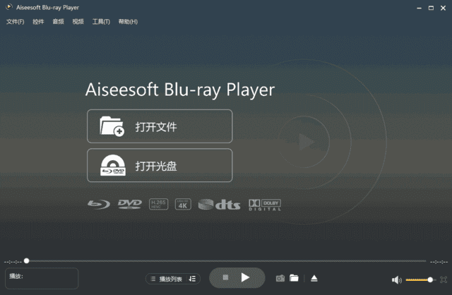 Aiseesoft Blu-ray Player蓝光播放器v6.7.72 多语便携版