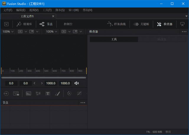 Blackmagic Design Fusion Studio v19.1.2 中文破解版