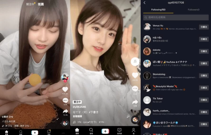 TikTok v37.6.5 抖音国际版，无视封锁和下载限制，免拔卡