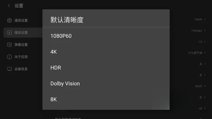 BBLL v1.5.0 哔哩第三方 支持TV+Pad