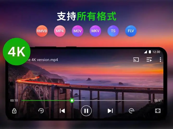 XPlayer万能视频播放器 v2.4.4 去广告高级版