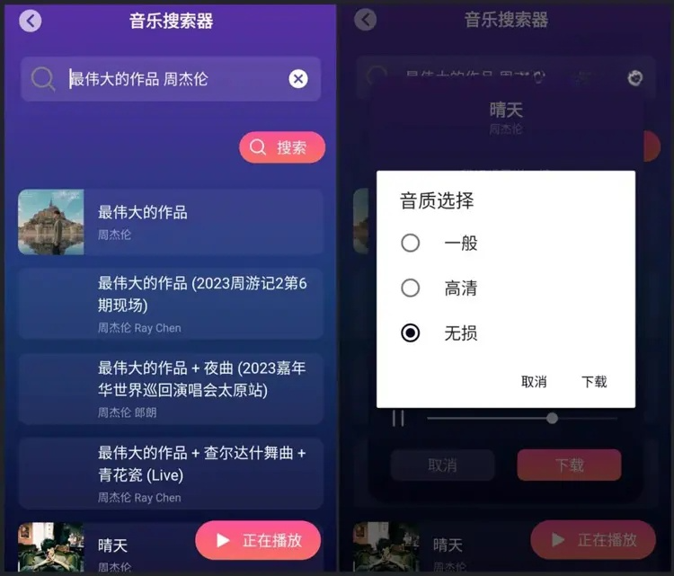 速度下载-聚合解析下载支持短视频解析下载 v1.1.2 官方版/去广告会员版