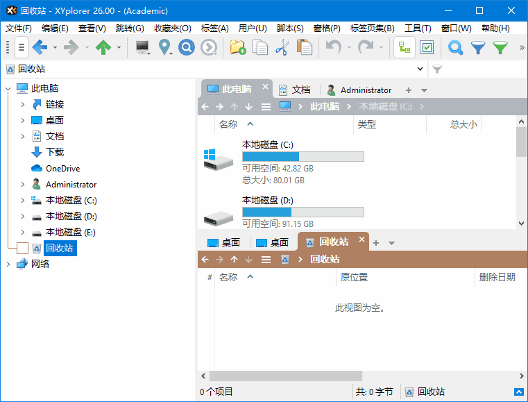 XYplorer多标签文件管理器v26.80.0000 多语便携版