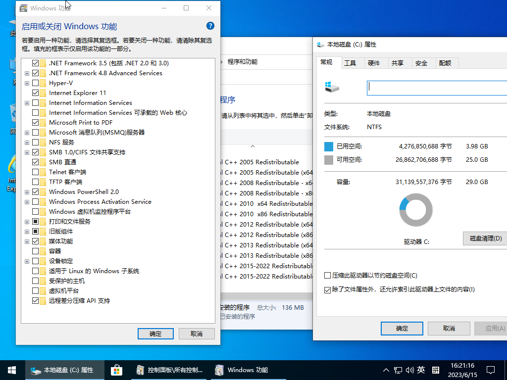 小修 Windows 10 Pro 22H2 19045.5247 V2 轻度精简版 二合一 [1.60G]