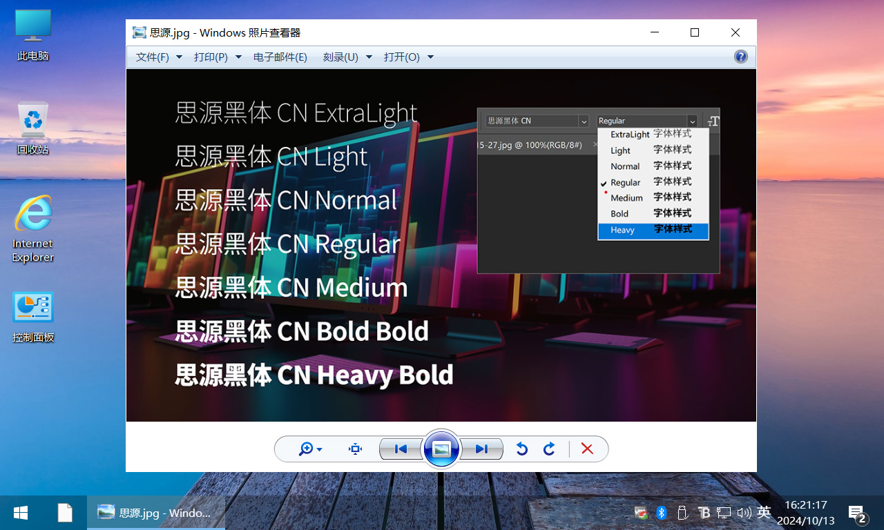 【不忘初心美化版】[太阳谷] Windows10 22H2 19045.5371 X64 无更新[精简版][2.43G](2025.1.17)