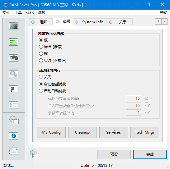 RAM Saver优化内存软件 Pro v25.1.1 多语便携版