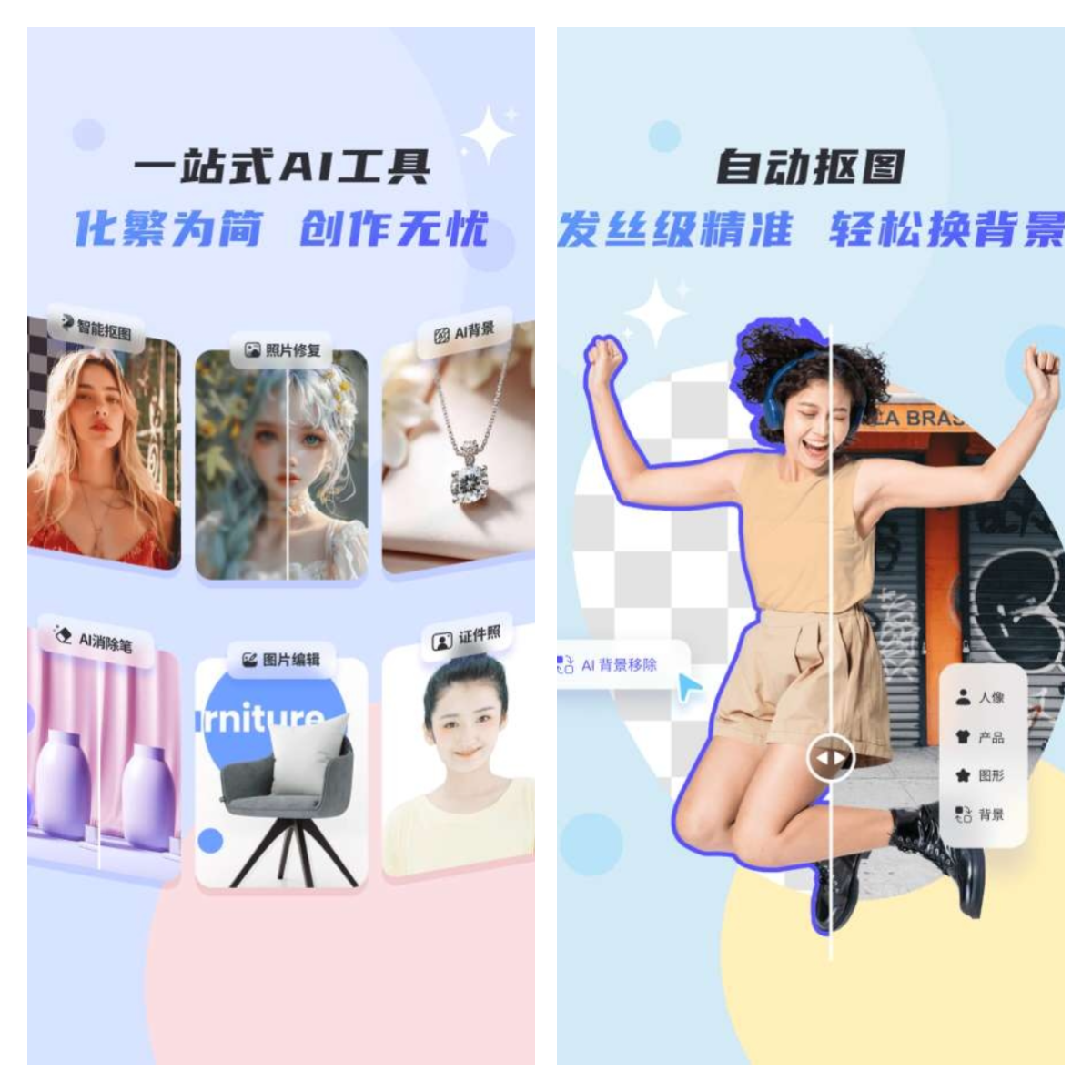 佐糖 v2.0.1 一款修复任何能修复的照片解锁高级版