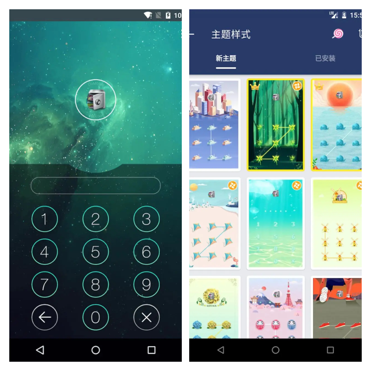 AppLock应用锁v5.12.2隐私保护解锁VIP会员版