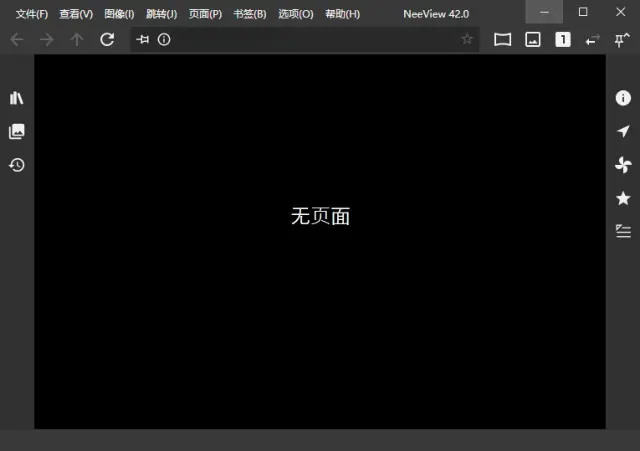 NeeView高效实用的图片浏览器v42.5 中文绿色版