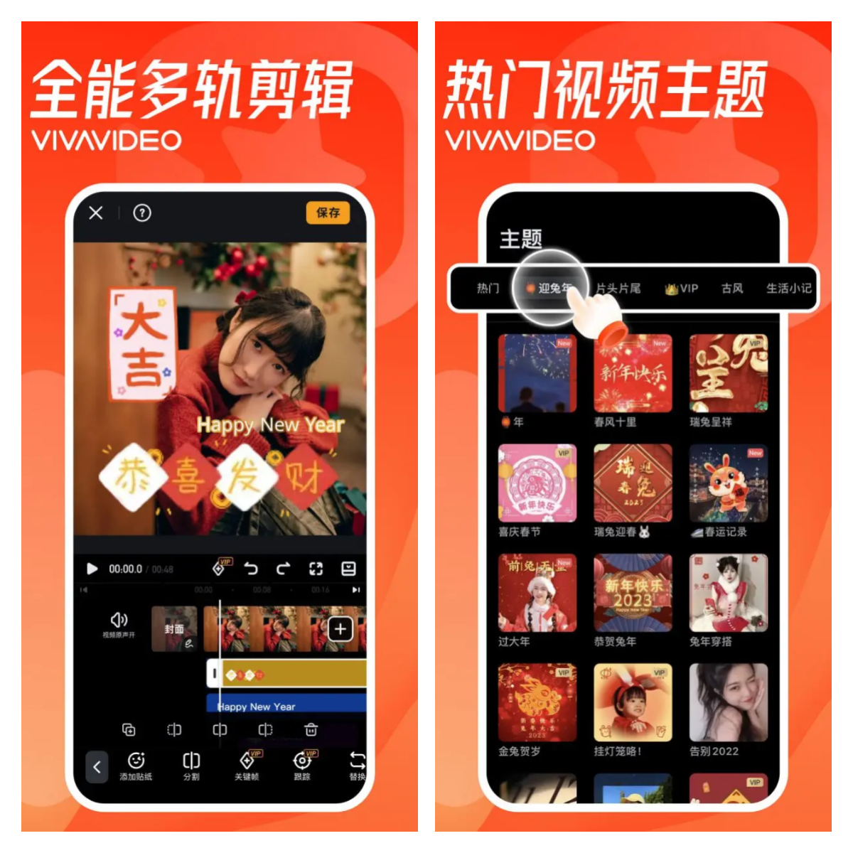 VivaVideo小影 v9.24.5 解锁VIP会员版