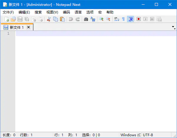 Notepad Next快速轻便文本编辑器v0.10 中文绿色版