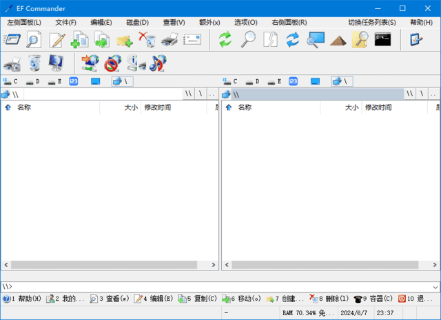 EF Commander强大文件管理器v25.01 中文绿色版