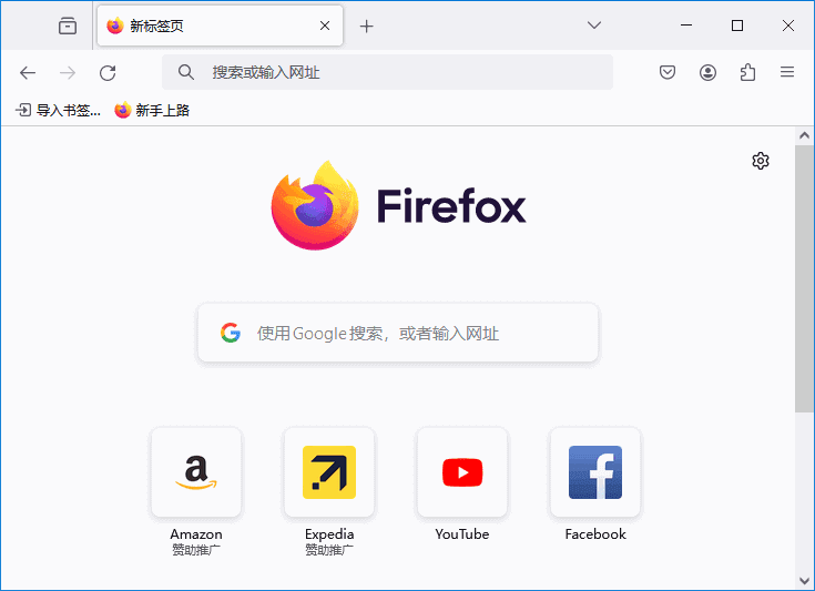 Mozilla Firefox火狐浏览器v134.0.1 官方正式版