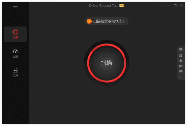 IObit Driver Booster驱动程序更新工具 v12.2.0.542 多语便携版