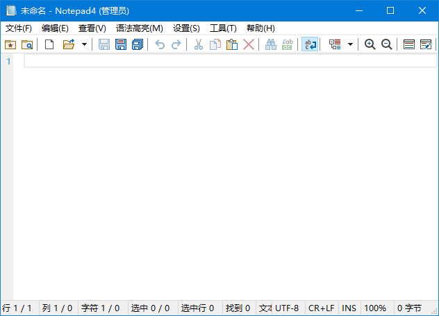 Notepad4文本编辑器v25.01r5618 简体中文绿色版