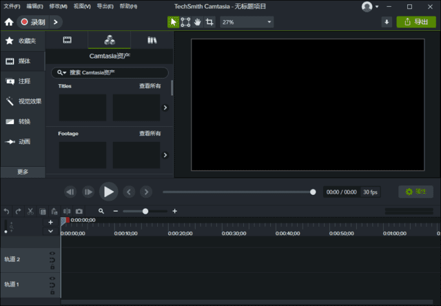 TechSmith Camtasia 2024 (v24.1.5.6542.0) 中文破解版