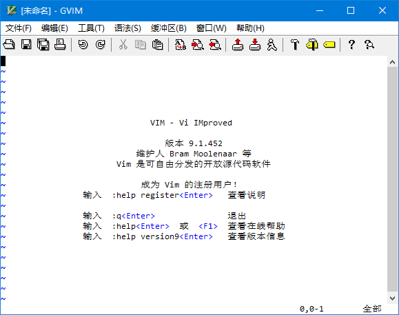 Vim支持多种编程语言编辑器v9.1.1010 中文绿色版