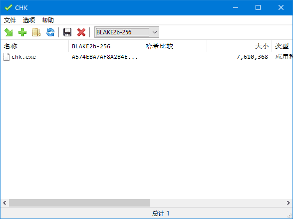 CHK Hash Tool文件完整性校验工具 v5.53 中文绿色版