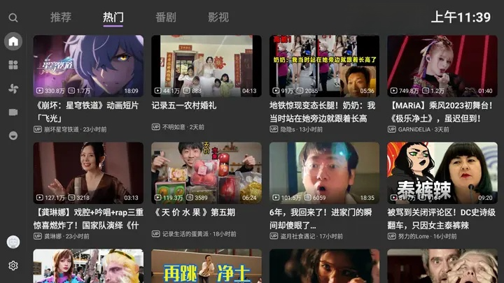 BBLL v1.5.1 哔哩第三方 支持TV+Pad